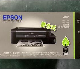 全新 EPSON爱普生M101黑白喷墨打印机 带有线网络接口 爱普生M105