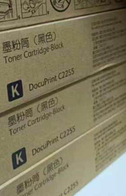 原装 富士施乐 C2255 DocuPrint C2255 打印机碳粉墨粉粉盒