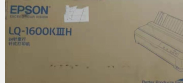EPSON LQ-1600KIIIH 爱普生LQ-1600K3H 136列针式财务报表打印机