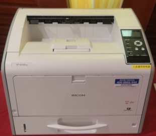 理光 6430DN黑白激光打印机 RICOH A3黑白商用带双面打印