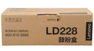 M7208W 联想LD228原装 LJ2208 LJ2208W M7208适用 感光硒鼓