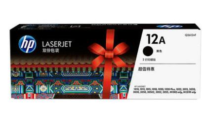 原装hp12a硒鼓 惠普Q2612A hp1020硒鼓适用于HP M1005 1010 1018