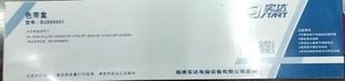 BP880K色带芯框盒 原装 实达BP 690KPLUS色带架BP690KIII 690K3