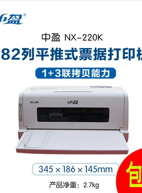 中盈外观小巧后期成本低