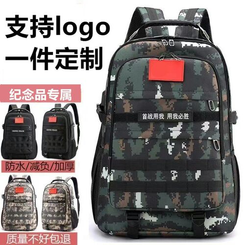 户外双肩包大容量迷彩旅行