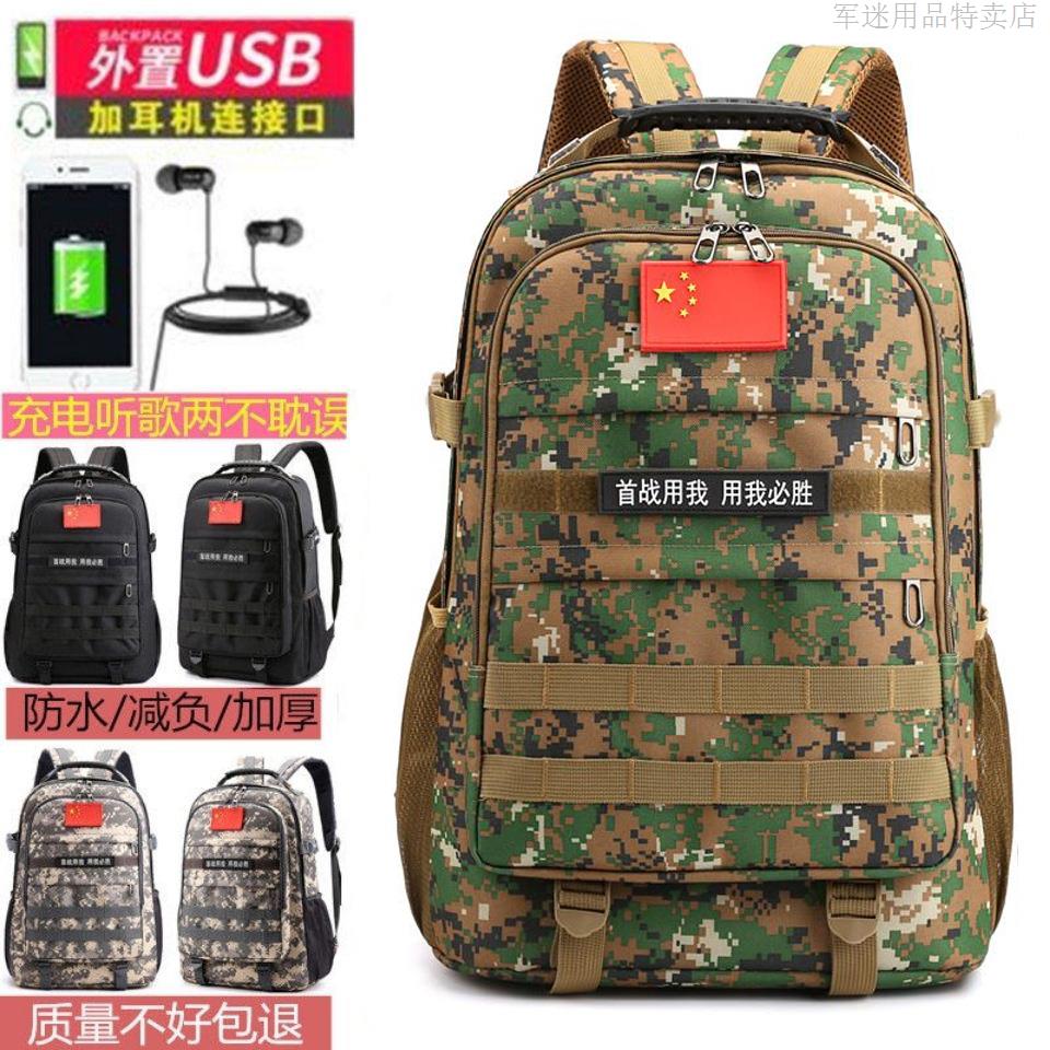 户外迷彩战术包儿童小学生书包男女多功能小背包防水多功能双肩包