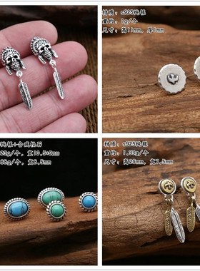 925纯银泰银高桥吾郎goro s耳钉羽毛男女复古复刻点金余文乐同款