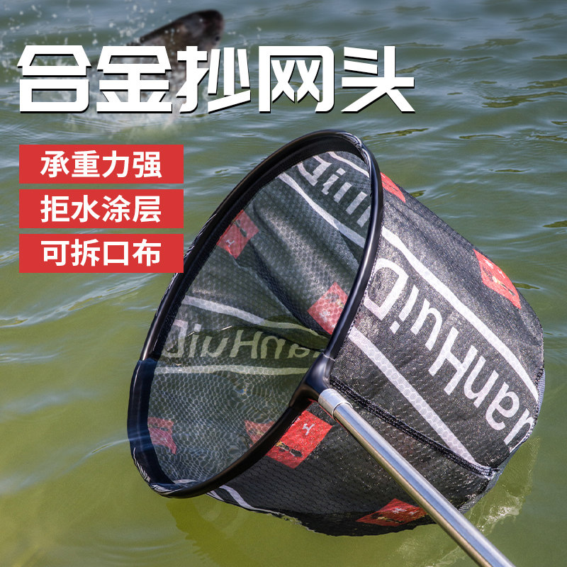 铝合金抄网网兜捞鱼网轻量网头大物黑坑防挂钩小渔具钓鱼密网加深