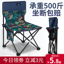 佳之钓户外折叠椅子便携凳子钓鱼靠背椅家用小马扎板凳钓鱼装备