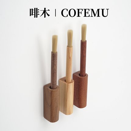啡木实木磨豆机清洁刷咖啡机扫粉毛刷咖啡粉清理刷咖啡配件小刷子
