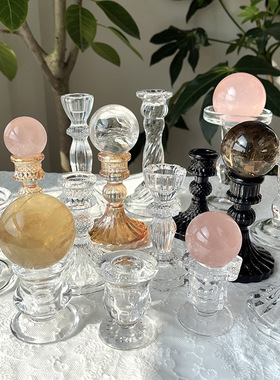 水晶球底座底托球形收纳K9玻璃底座水晶球饰品摆件装饰底座球座