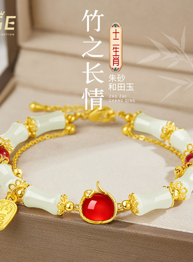 圣诞送女朋友礼物十二生肖手链