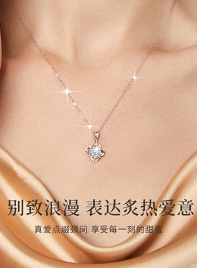 pt950铂金四叶草项链女