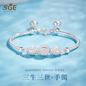 三生三世纯银手镯女款 生日礼物送女友 手链转运珠手饰2026年新款