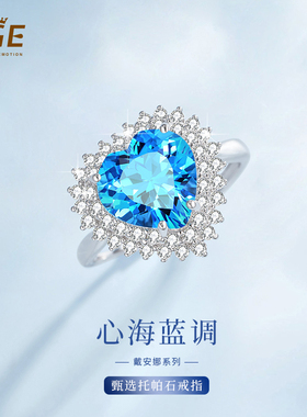 天然托帕石戒指女小众设计高级感