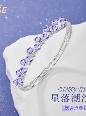 天然坦桑石手镯女款2026新款