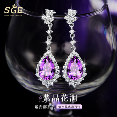 天然紫水晶耳钉轻奢大牌