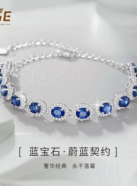 正品天然蓝宝石手链女款2025新款