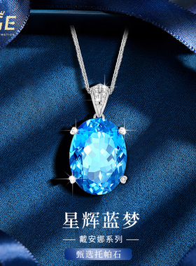 天然托帕石项链女款轻奢设计