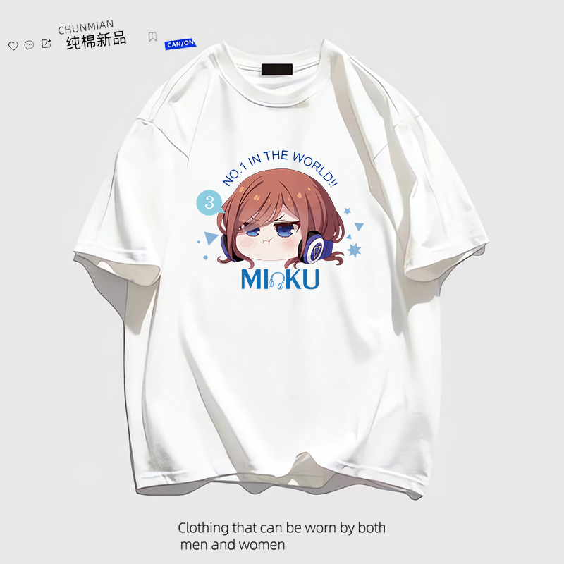 五等分花嫁动漫周边纯棉短袖T恤
