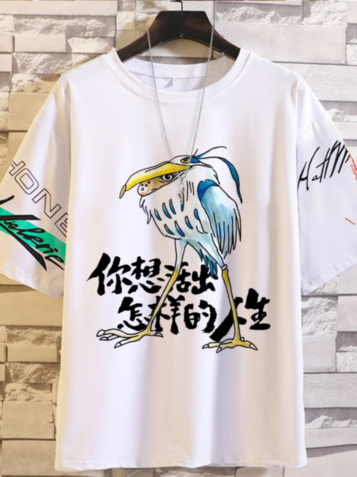 宫崎骏电影你想活出怎样