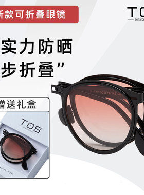 GM墨镜女男太阳镜眼镜夏开车偏光防紫外线防晒高级感大脸折叠新款