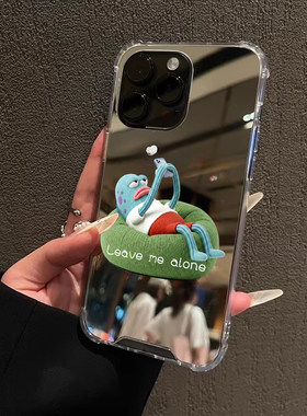 别打扰我适用iPhone17e苹果14手机壳16ProMax荣耀90比奇堡丑鱼15华为Mate70Pro镜面P80小米13三星S25女oppo萌