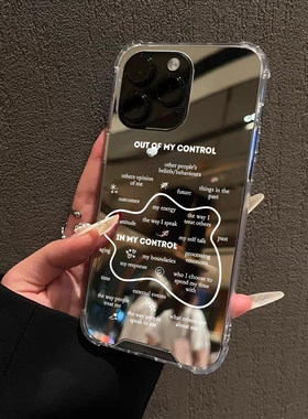 可控与不可控适用iPhone17苹果14手机壳16ProMax荣耀90正念15华为Mate70Pro镜面P80英文oppo小米vivo创意13女