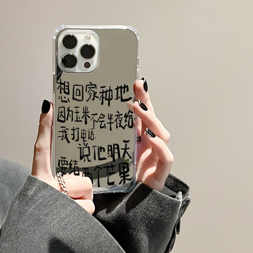 种地适用iPhone16苹果15手机壳17ProMax荣耀90Pro华为Mate60卡通30镜面X100补妆9文字Pura70简约90创意OPPO软