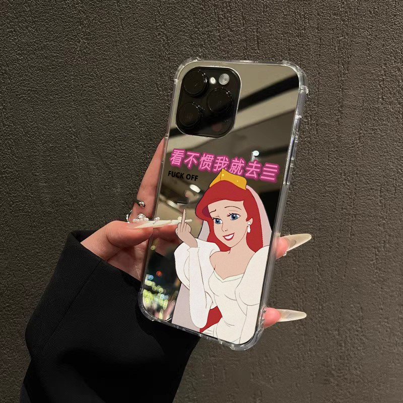 看不惯我就去适用iPhone16苹果15手机壳14ProMax荣耀90Pro华为Mate60搞怪30公主40镜面X100原创80补妆70中指6