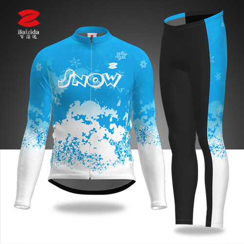 百淄达长袖滑冰服儿童