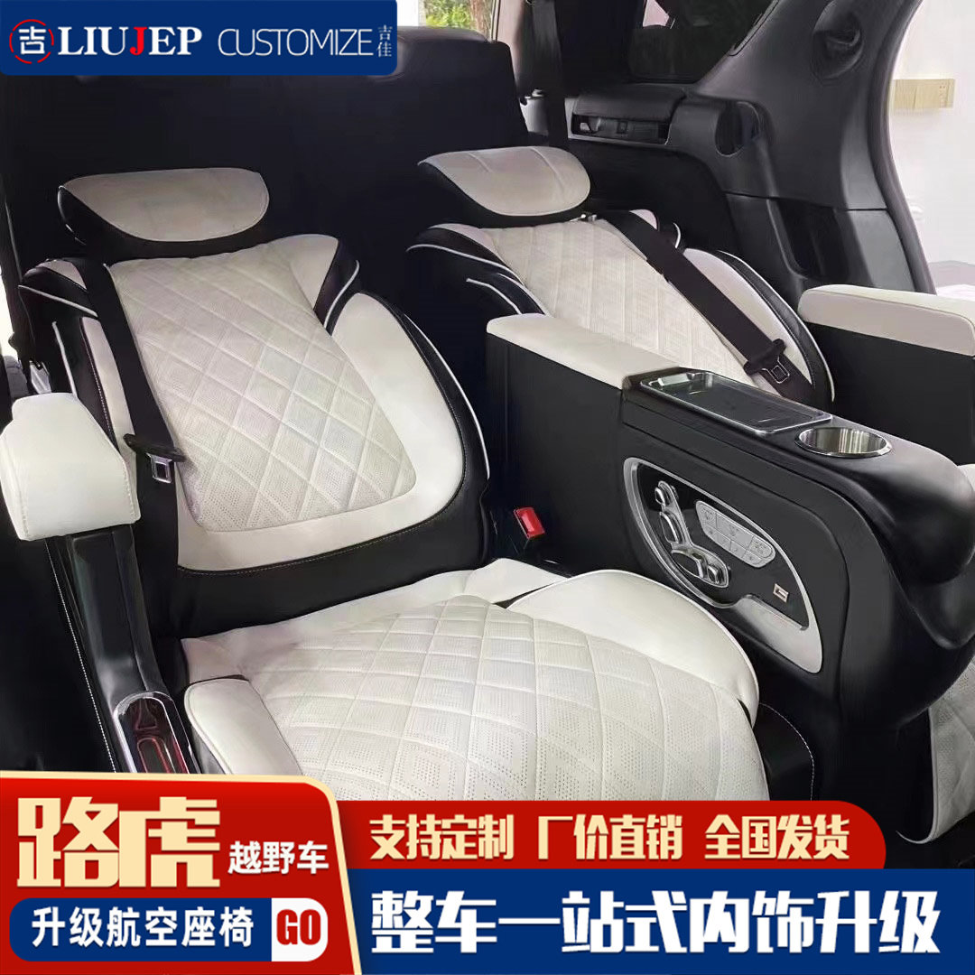 LAND ROVER DISCOVERY 45 MODIFIED AIRLINE SEATSRANGE ROVER SPORT EXECUTIVE DEFENDER MID-ROW POWER SEAT INTERIOR REFURBISHMENT