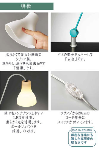 包邮 山田照明 YAMADA Z-J9000 硅胶灯罩LED护眼学习美甲灯 - 封面
