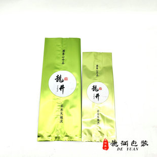 龙井茶加厚加长字袋塑料袋封口50g125g250g空铝箔袋茶叶包装内袋