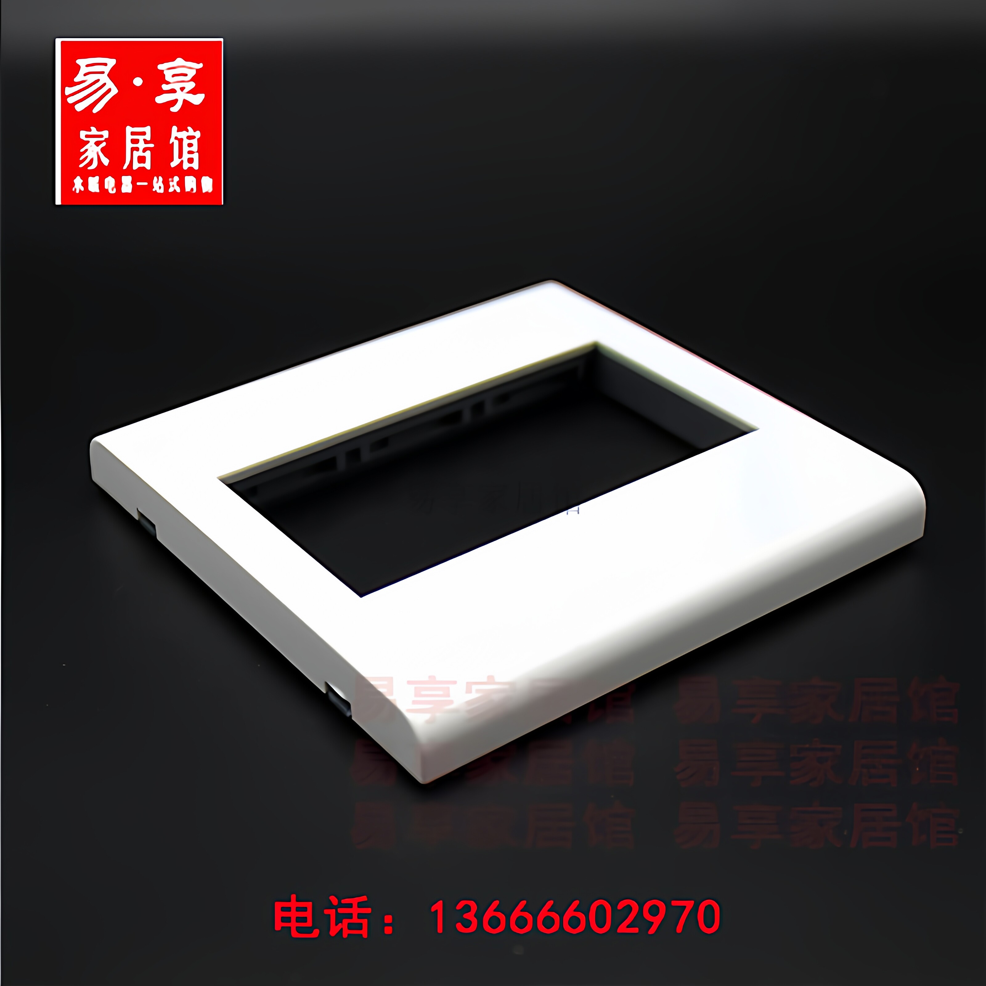 正泰W9系列墙壁开关插座全白8603 三位面板 三联面板86型 组装