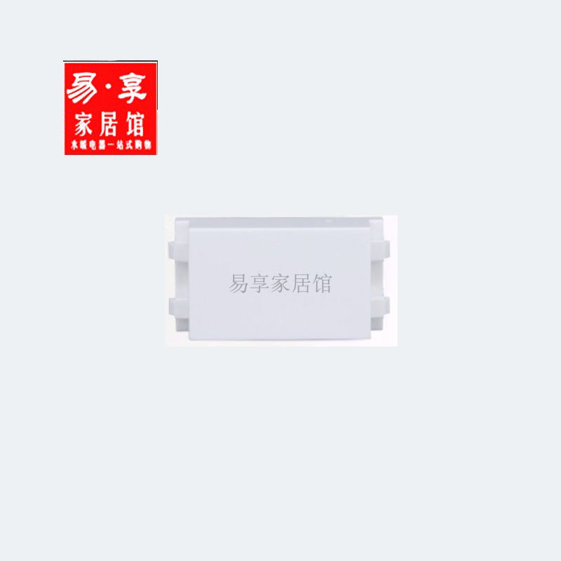 正泰W9系列墙壁开关插座全白 填空件空白填空件 86/120型 组装