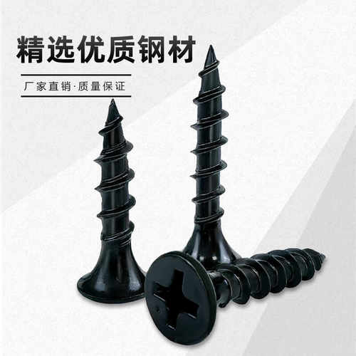 粗牙M4*20-50沉头黑色十字家具钉
