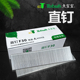 兔宝宝直排钉枪钉气钉木工工厂F30F25F20F15钉子整箱盒装 潢工厂用