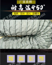 耐高温工业排烟 夹式 玻纤布耐高温450度 伸缩通风排气管 排风管