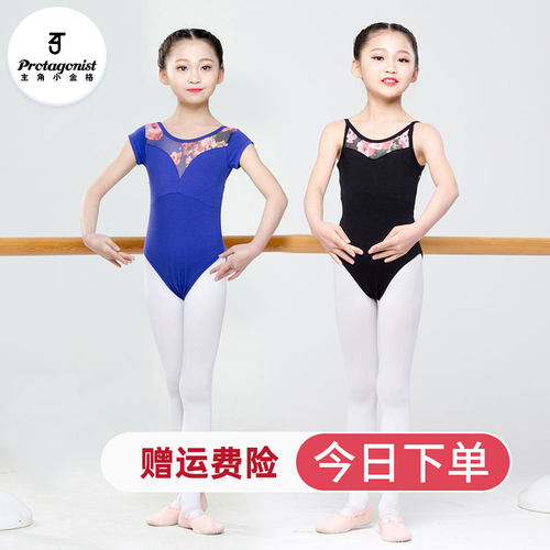 夏季新款双面纱短袖拼接碎花芭蕾