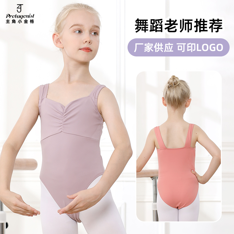 新款儿童舞蹈服装女孩春夏练功服幼儿跳舞服少儿芭蕾舞拉丁形体服