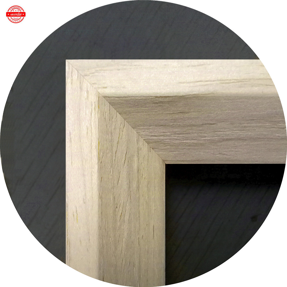 米开朗实木拼图框 定制拼图框 原木框