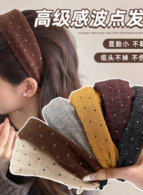 布艺宽边压发发箍女高颅顶洗脸专用头箍日常外戴时尚洋气发捆头饰