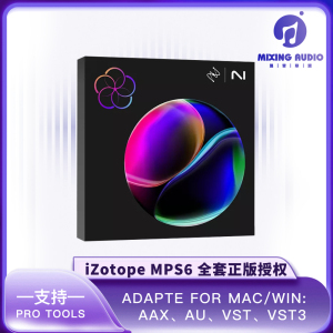 正版iZotopeMPS6母带MPS6.5