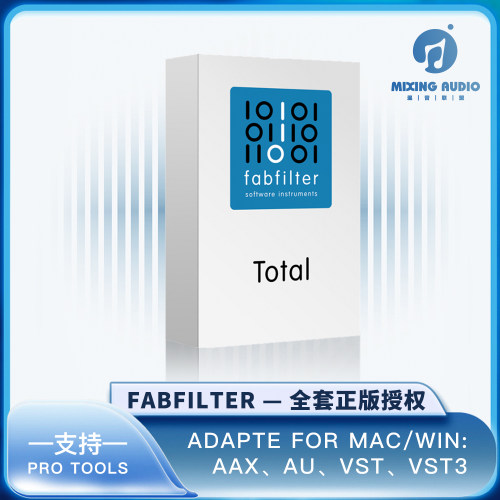 Fabfilter 肥波正版全套 2025 正版授权 同步更新 支持PT