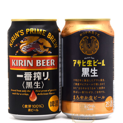 日本进口麒麟朝日黑生啤酒组合