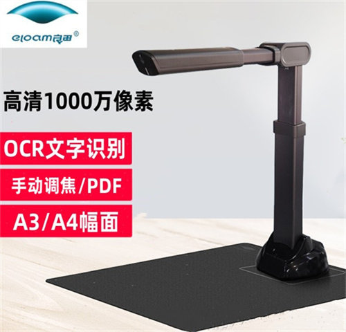 LIANGTIAN 고속 스캐너 S500L|S1086L 스캐너 A4 형식 고화질 고속 청구서 문서 계약서