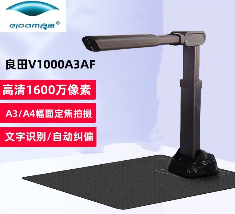 LIANGTIAN 고속 스캐너 S500L|S1086L 스캐너 A4 형식 고화질 고속 청구서 문서 계약서