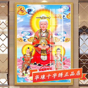 无生老母十字绣2025新款棉丝线正品无极瑶池金母手工全砖5d钻石画