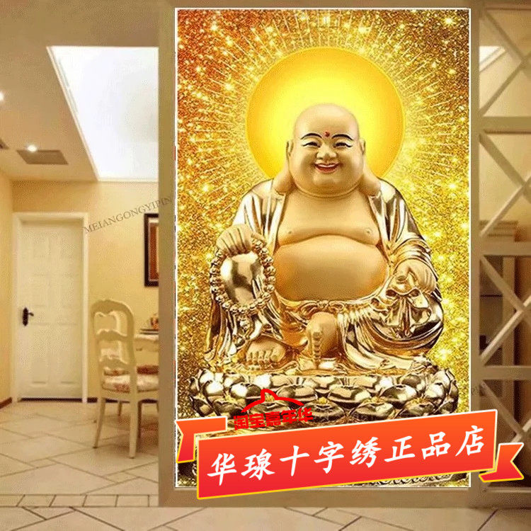 十字绣弥勒佛2023新款线绣竖版笑口常开大肚佛像贴全砖钻石画